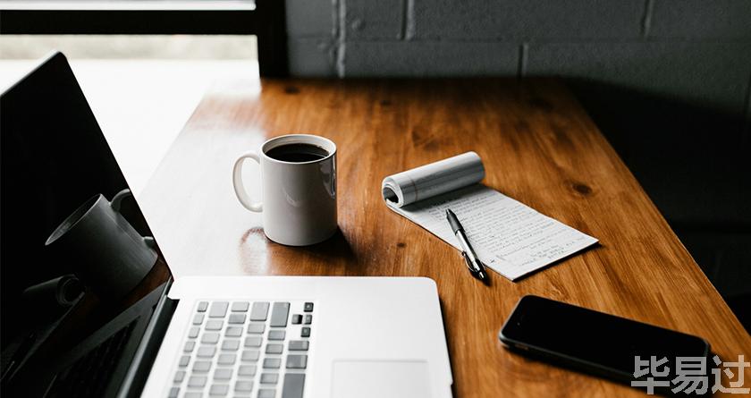 毕易过,毕易过官网,免费论文降重,改易过,论文查重,论文修改