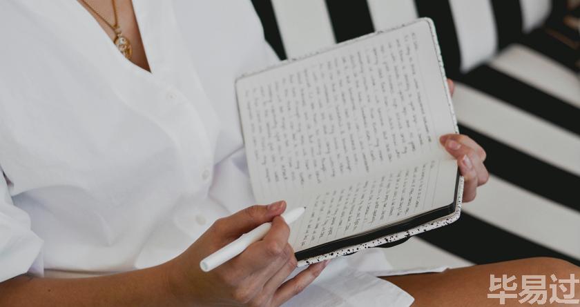 毕易过,毕易过官网,免费论文降重,改易过,论文查重,论文修改