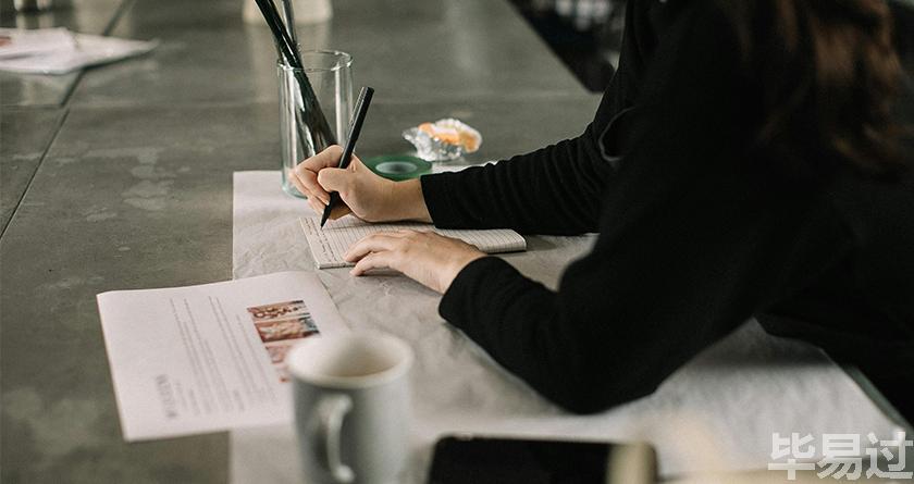 毕易过,毕易过官网,免费论文降重,改易过,论文查重,论文修改