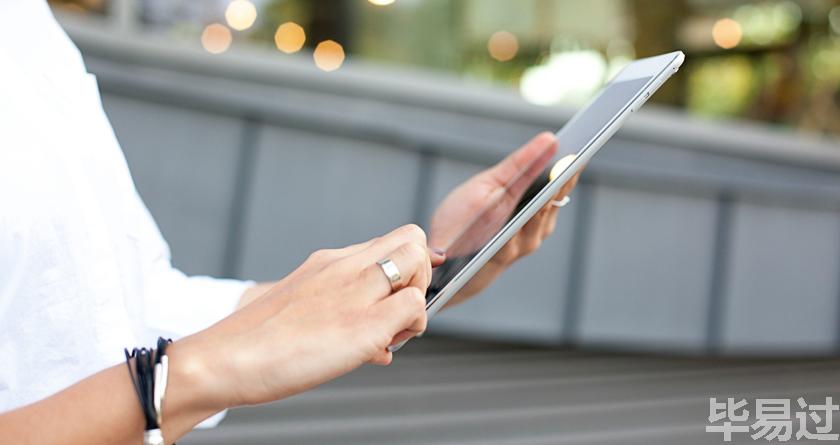 毕易过,毕易过官网,免费论文降重,改易过,论文查重,论文修改