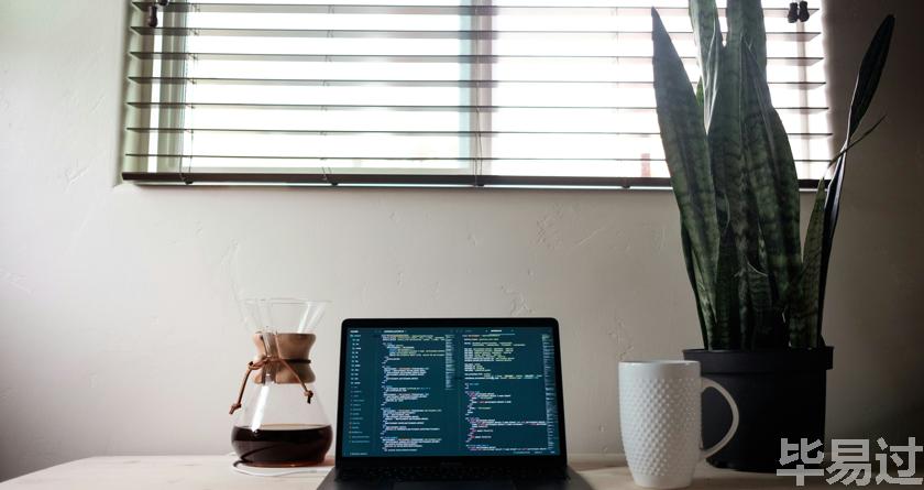 毕易过,毕易过官网,免费论文降重,改易过,论文查重,论文修改