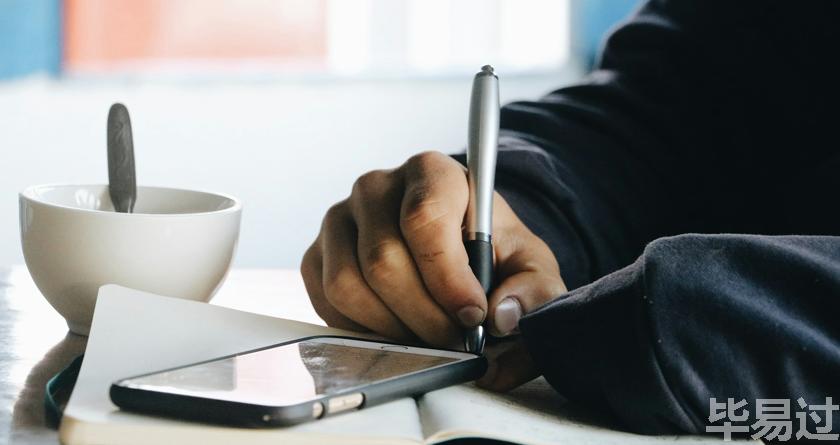 毕易过,毕易过官网,免费论文降重,改易过,论文查重,论文修改