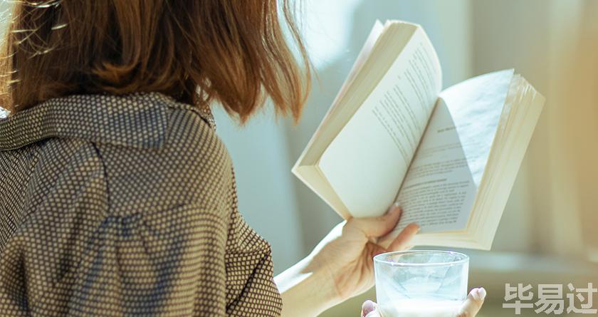 毕易过,毕易过官网,免费论文降重,改易过,论文查重,论文修改