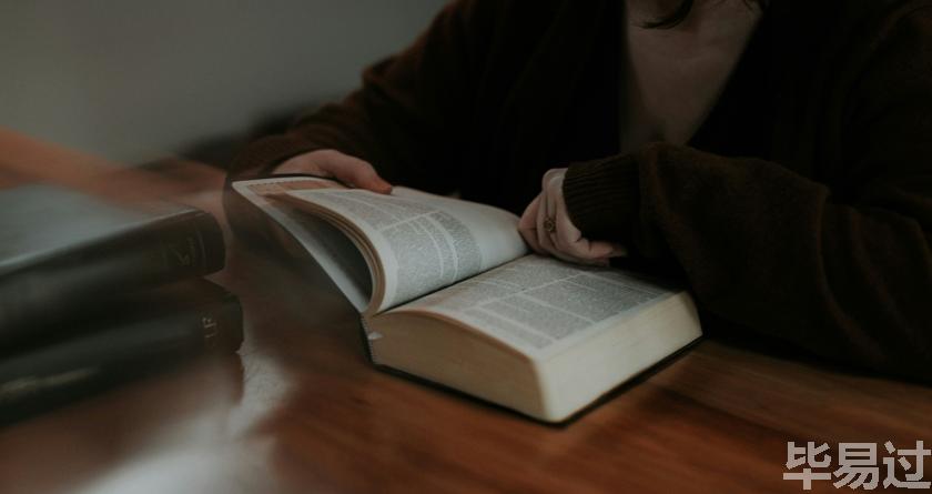 毕易过,毕易过官网,免费论文降重,改易过,论文查重,论文修改