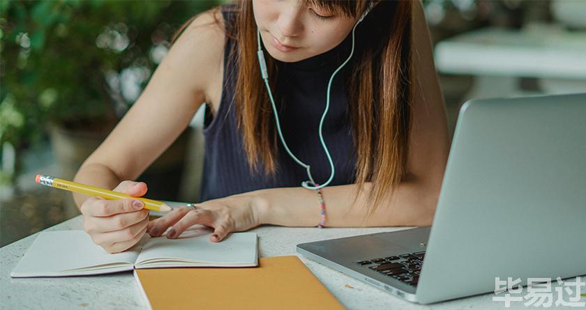 毕易过,毕易过官网,免费论文降重,改易过,论文查重,论文修改