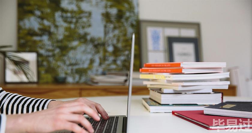 毕易过,毕易过官网,免费论文降重,改易过,论文查重,论文修改