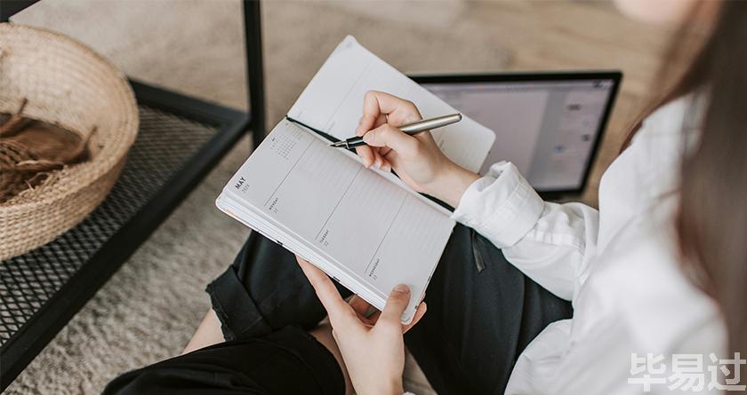 毕易过,毕易过官网,免费论文降重,改易过,论文查重,论文修改