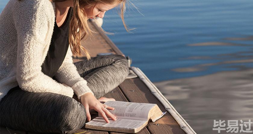 毕易过,毕易过官网,免费论文降重,改易过,论文查重,论文修改