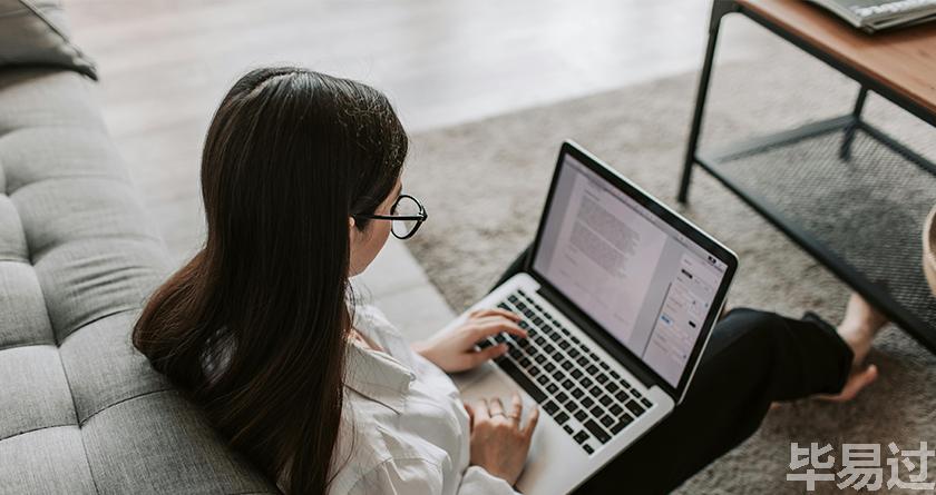 毕易过,毕易过官网,免费论文降重,改易过,论文查重,论文修改