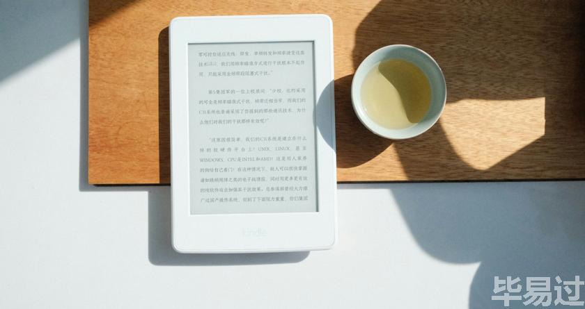 毕易过,毕易过官网,免费论文降重,改易过,论文查重,论文修改