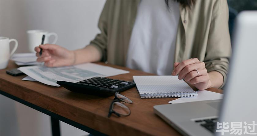 毕易过,毕易过官网,免费论文降重,改易过,论文查重,论文修改