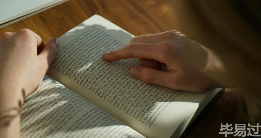 毕易过,毕易过官网,免费论文降重,改易过,论文查重,论文修改