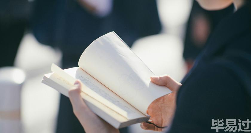 毕易过,毕易过官网,免费论文降重,改易过,论文查重,论文修改