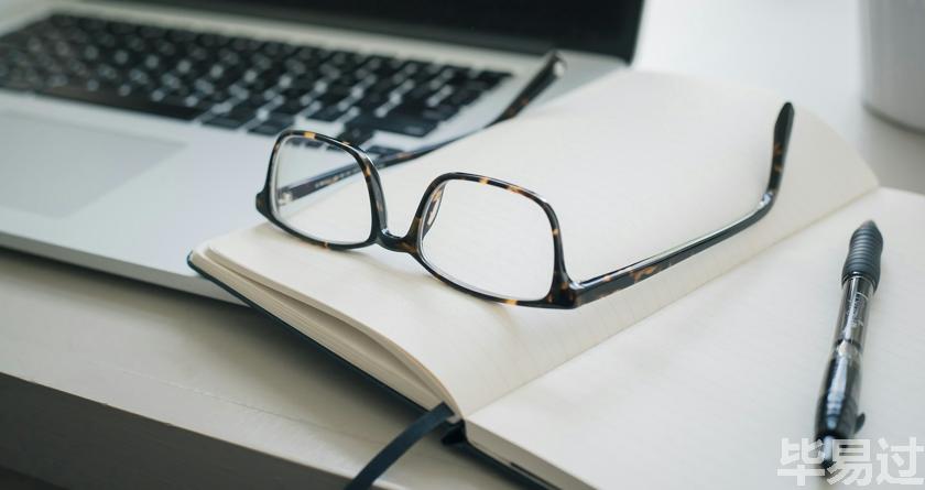 毕易过,毕易过官网,免费论文降重,改易过,论文查重,论文修改