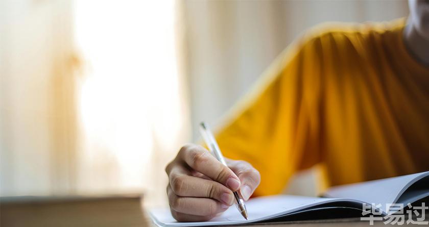 毕易过,毕易过官网,免费论文降重,改易过,论文查重,论文修改