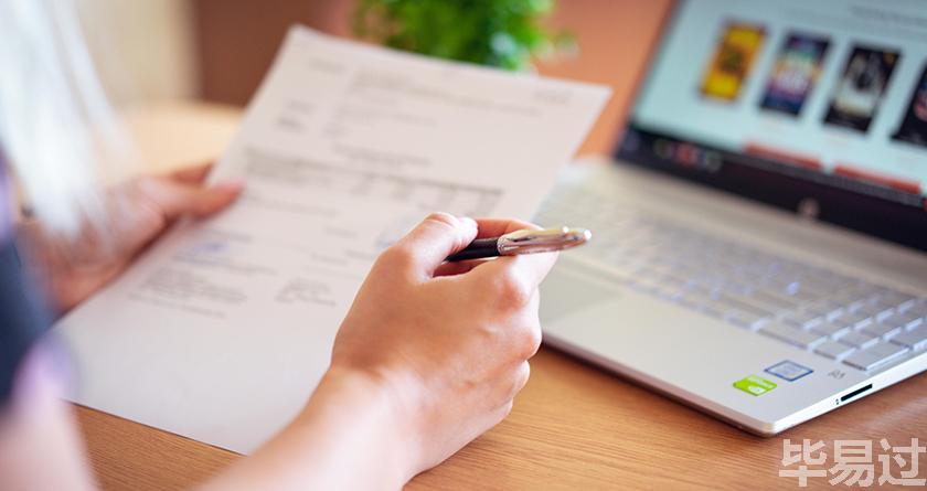 毕易过,毕易过官网,免费论文降重,改易过,论文查重,论文修改