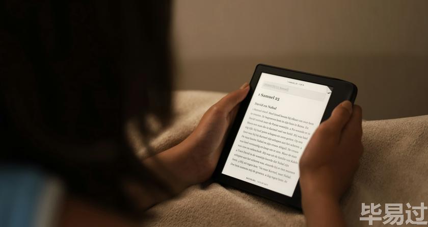 毕易过,毕易过官网,免费论文降重,改易过,论文查重,论文修改