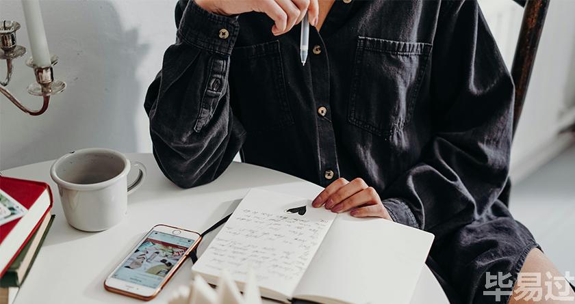 毕易过,毕易过官网,免费论文降重,改易过,论文查重,论文修改