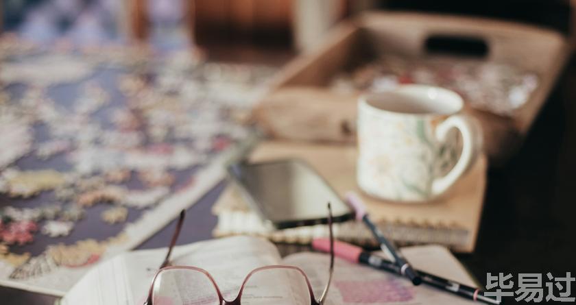 毕易过,毕易过官网,免费论文降重,改易过,论文查重,论文修改