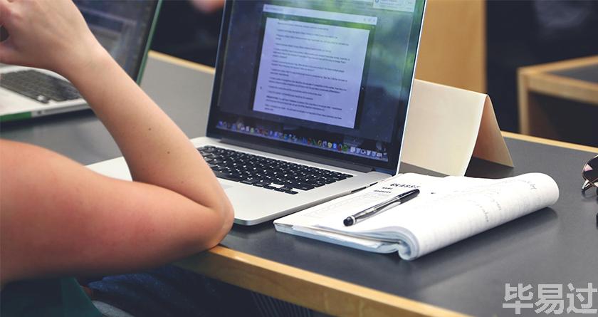 毕易过,毕易过官网,免费论文降重,改易过,论文查重,论文修改