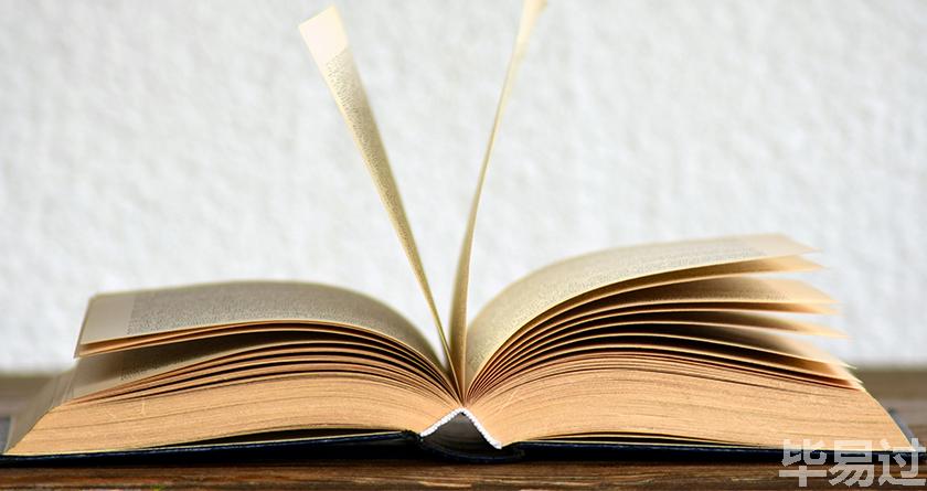 毕易过,毕易过官网,免费论文降重,改易过,论文查重,论文修改