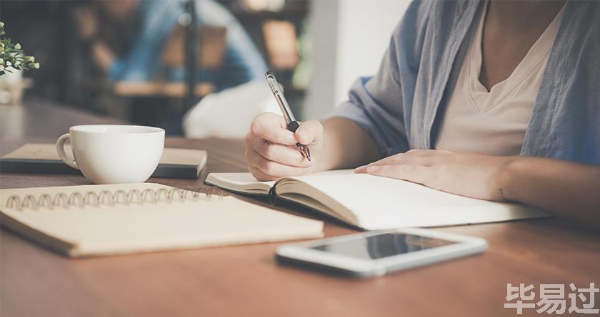 毕易过,毕易过官网,免费论文降重,改易过,论文查重,论文修改