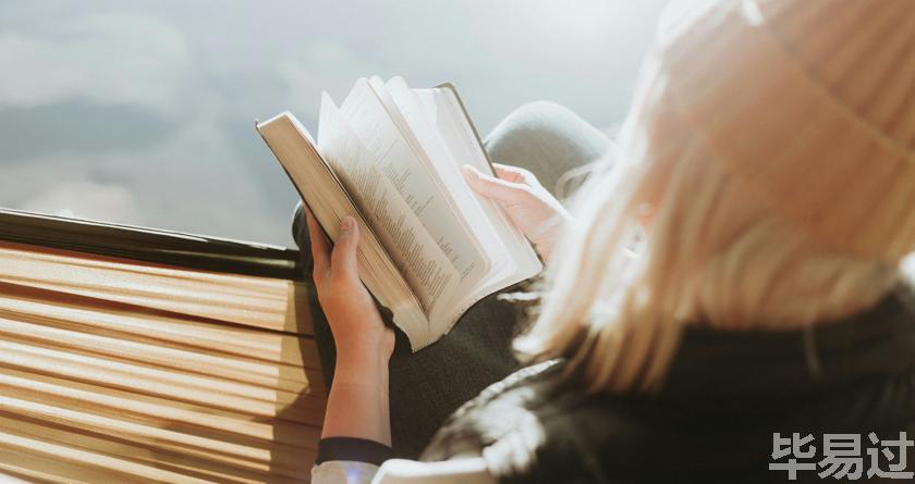 毕易过,毕易过官网,免费论文降重,改易过,论文查重,论文修改