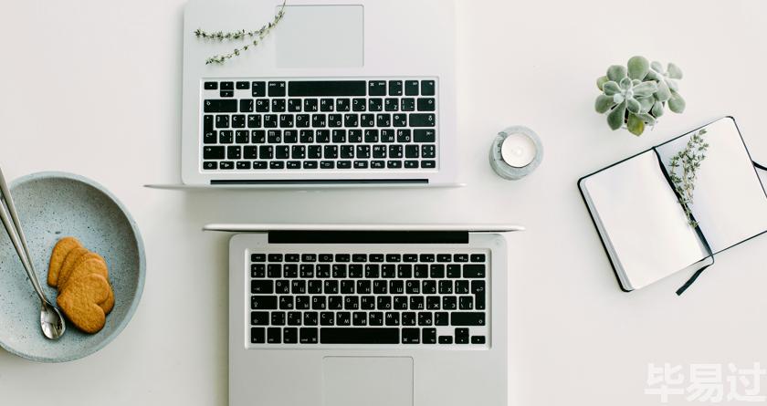 毕易过,毕易过官网,免费论文降重,改易过,论文查重,论文修改