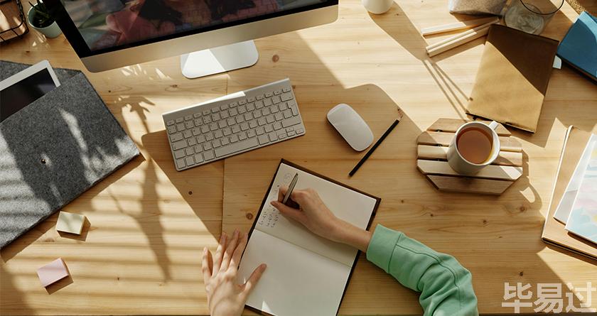 毕易过,毕易过官网,免费论文降重,改易过,论文查重,论文修改