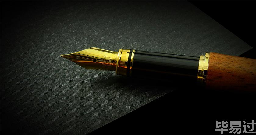 毕易过,毕易过官网,免费论文降重,改易过,论文查重,论文修改