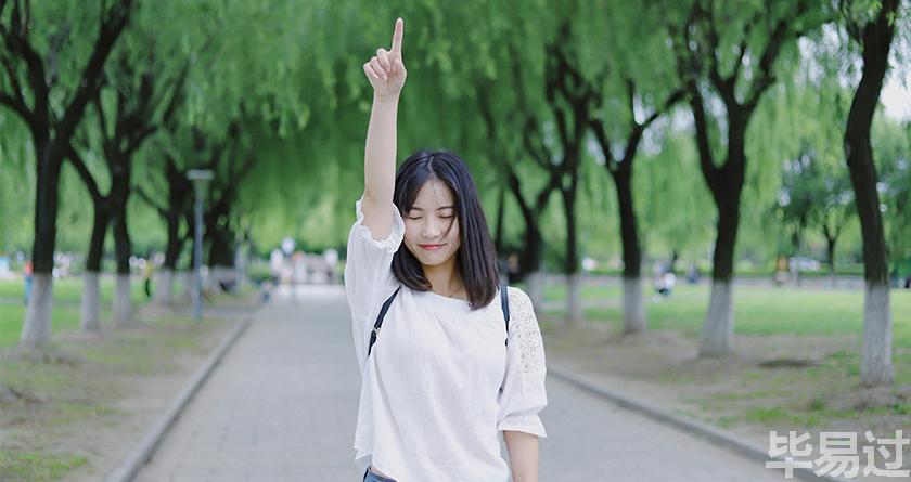 毕易过,毕易过官网,免费论文降重,改易过,论文查重,论文修改